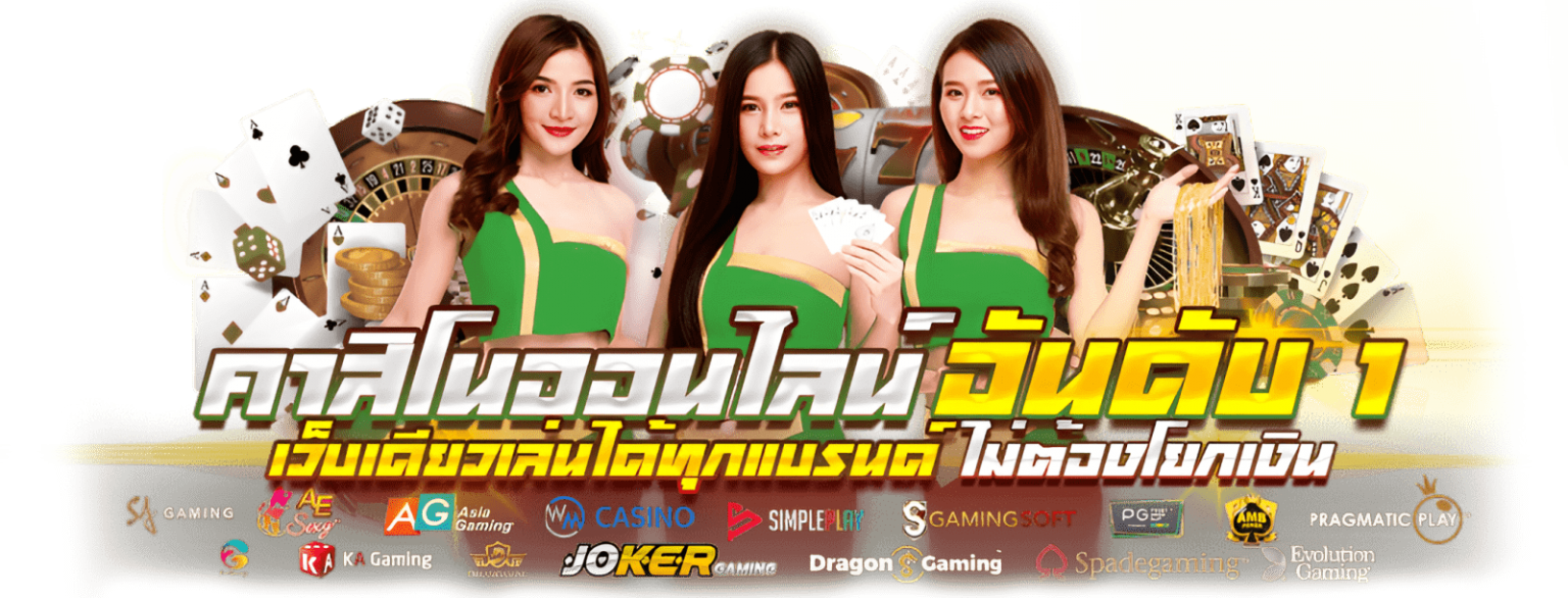 ZAF888 ศูนย์รวมความบันเทิงออนไลน์ครบวงจร